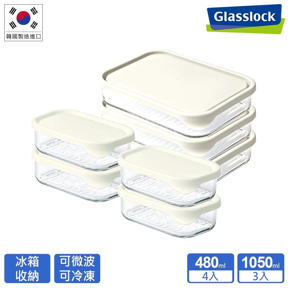 Glasslock 冰箱收納 強化玻璃微波保鮮盒多件組-米白色／冰箱收納首選