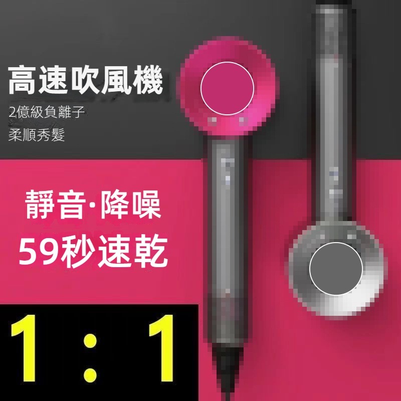 台灣現貨 新款無葉吹風機 高速大風力吹風機 家用負離子護發 速幹電吹風 華強北負離子恆溫護髮吹風機 110V