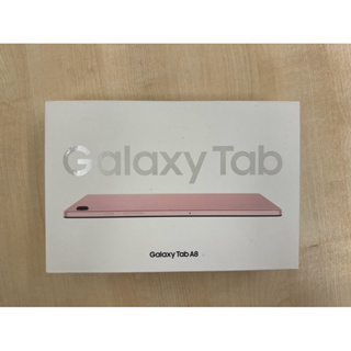 二手盒裝 Samsung Galaxy Tab A8 LTE SM-X200 3G/32G 上課平板 追劇神器