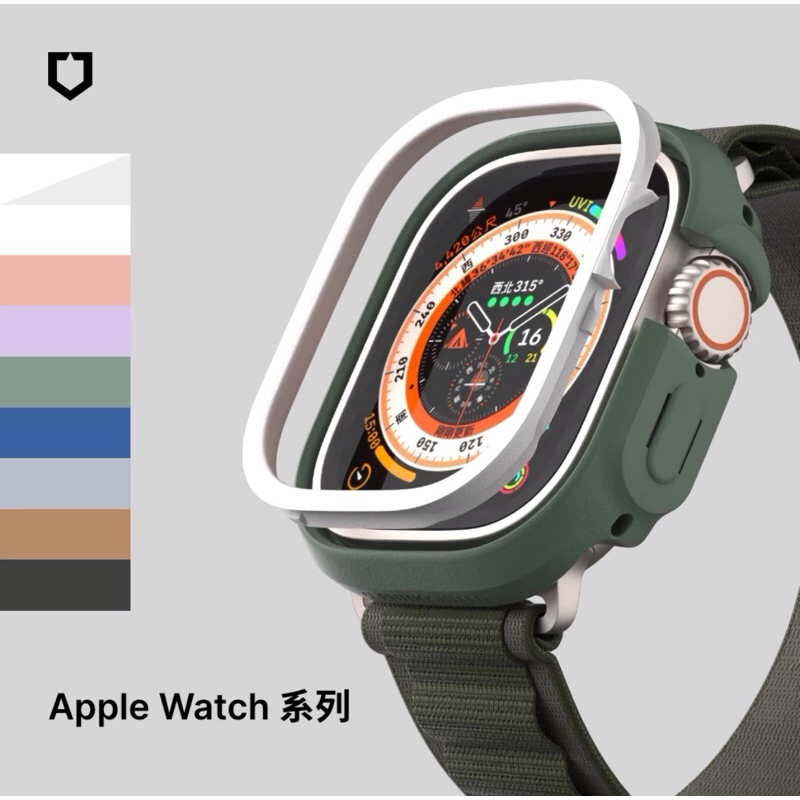 正版！！！全新犀牛盾適用 Apple Watch SE2/6/SE/5/4/3/2/1代 （42/44mm）飾條