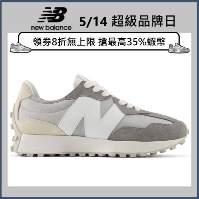 【New Balance】 NB 復古鞋_中性_灰色_U327FF-D楦 327