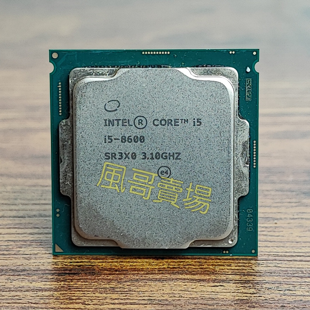 【風哥賣場】Intel Core i5-8600 處理器