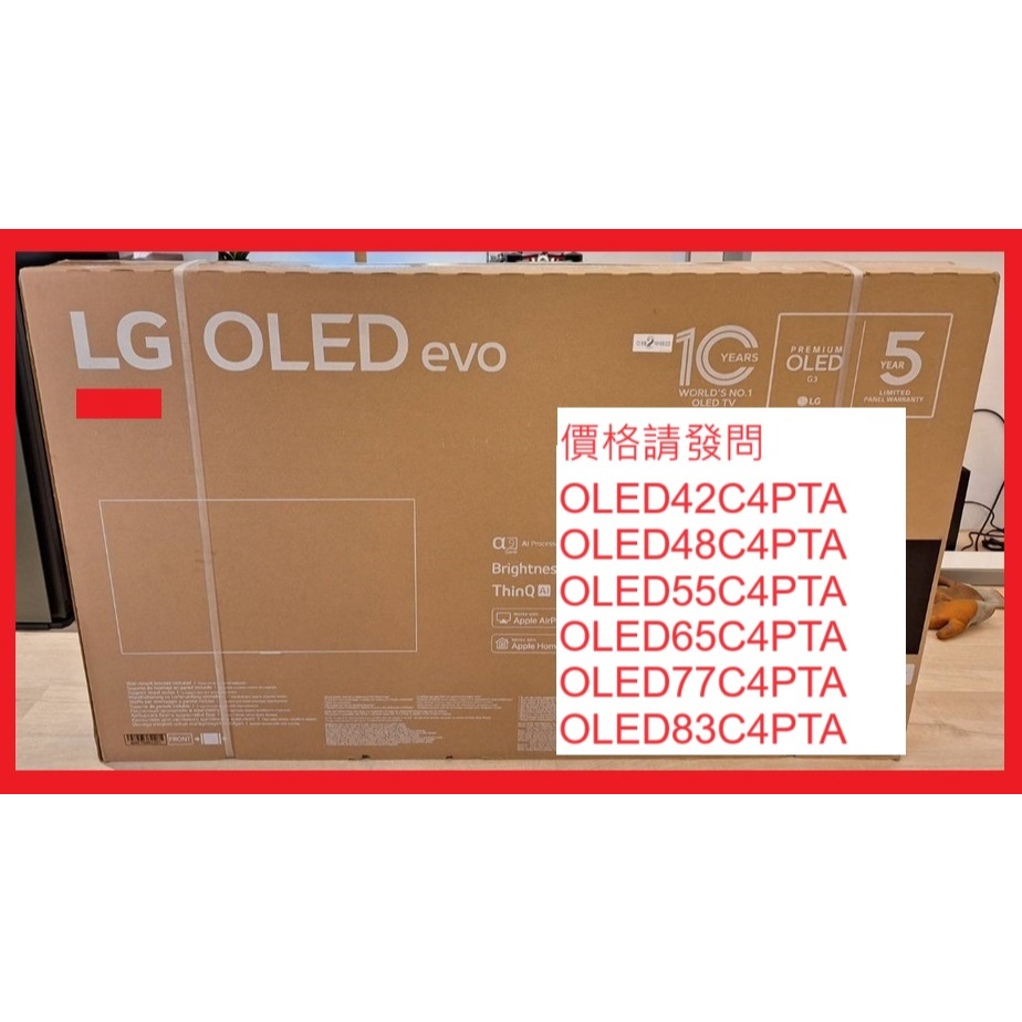 原廠貨 全新品】OLED55C4PTA樂金LG電視55吋