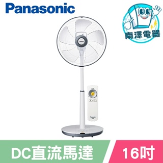 Panasonic國際牌 16吋DC變頻電風扇【F-S16LMD】