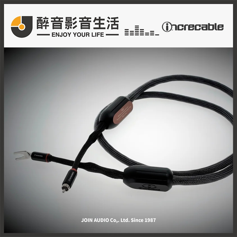 預訂-美國 Increcable iGround G4 (1.5m) 接地線.美國原裝.台灣公司貨