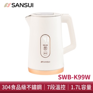 SANSUI 山水 1.7L不鏽鋼智能溫控電茶壺 快煮壺 電熱水壺 SWB-K99W