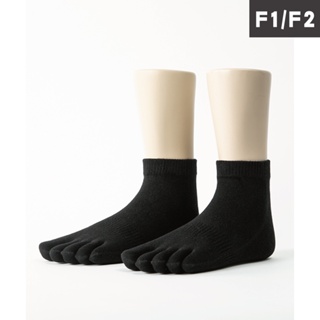 FOOTER 單色環狀五趾短襪 除臭襪 五趾襪 短襪 (F10-黑)