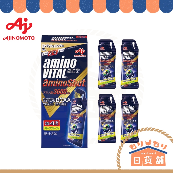 味之素 Amino VITAL amino shot 胺基酸機能飲 1盒4入 胺基酸補給飲 慢跑 能量補充 健身