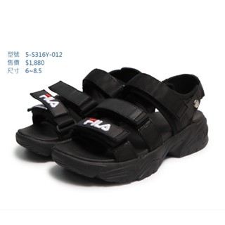 FILA 斐樂 女鞋 5s316Y012/79 輕量透氣 魔鬼氈 厚底增高 Q彈柔軟 回彈緩震涼鞋
