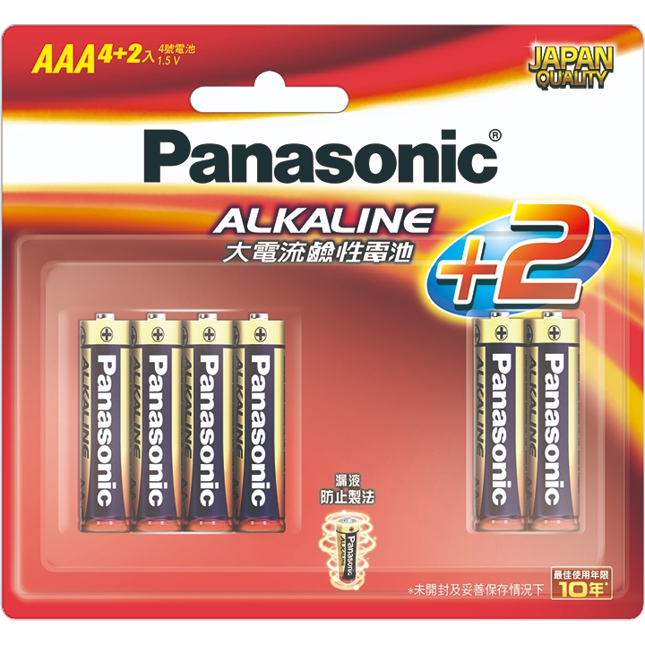【Panasonic】國際牌大電流鹼性電池4號 72顆/盒