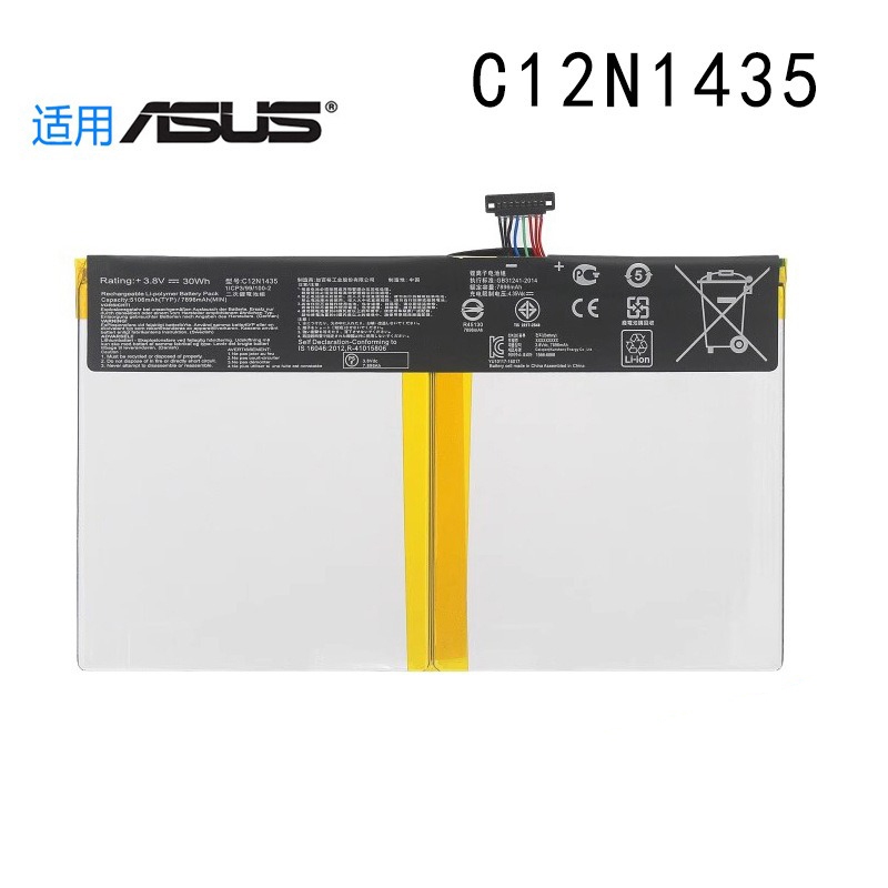 電池適用ASUS Transformer Book T100HA C12N1435 10吋 平板電腦電池