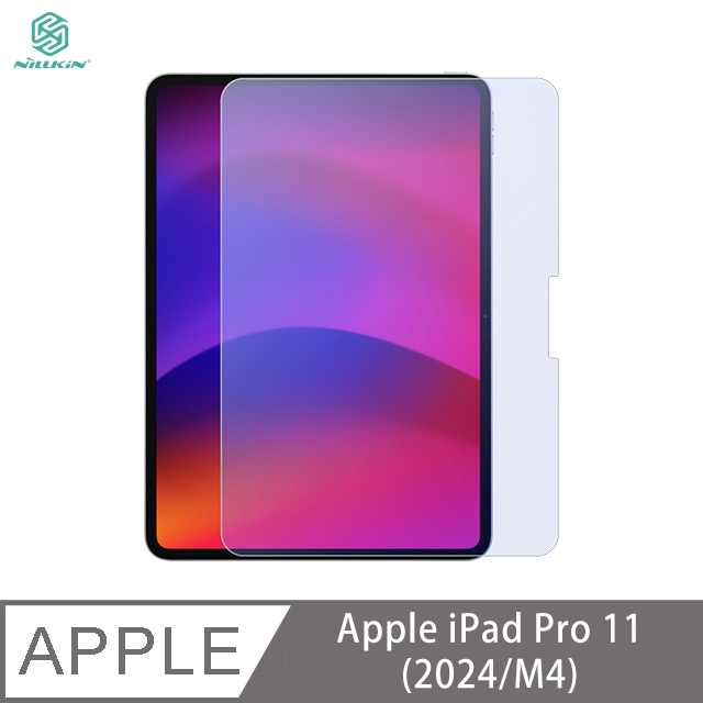 Apple 蘋果 iPad Pro 11 (2024/M4)/(第五代) Amazing V+ 抗藍光玻璃貼