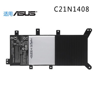 電池適用ASUS VivoBook 4000 MX555 V555L/U/LB C21N1408 筆電電池