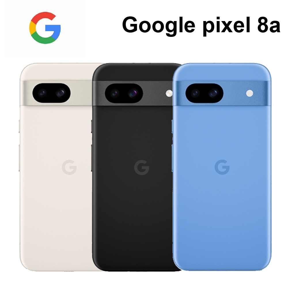 Google Pixel 8a 6.1吋 18W 有線快充 4,492mAh 電池
