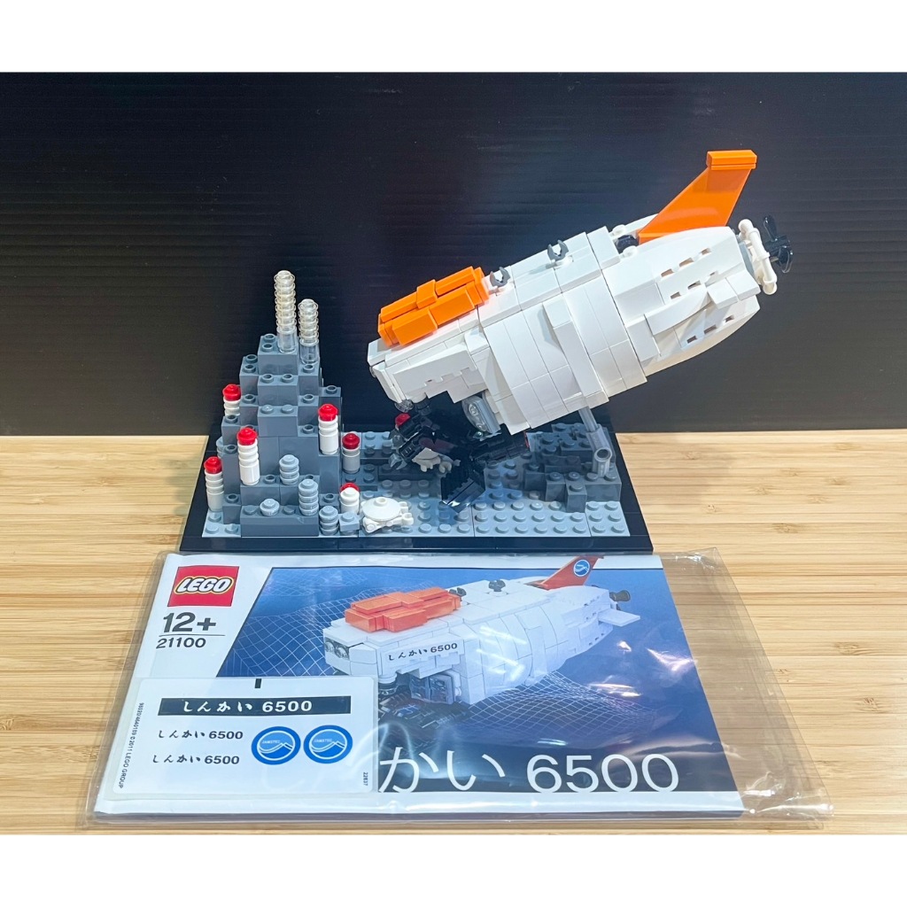『Arthur樂高』LEGO 21100 Shinkai 6500 日本限定 貼紙未貼