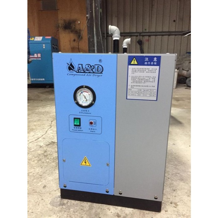 宙升牌 AgD - 5HP 空壓機專用乾燥機高溫型客戶訂了失約降價賣( 保固2年)