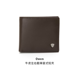 【金安德森】Owen 牛皮左右翻單窗式短夾-巧克力棕