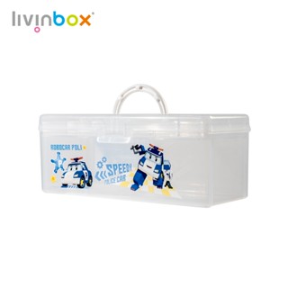 【樹德 livinbox】波力聯名款 TB 家用手提收納整理盒(兒童收納 文具收納 玩具收納 繪畫用品 置物盒 口罩盒)