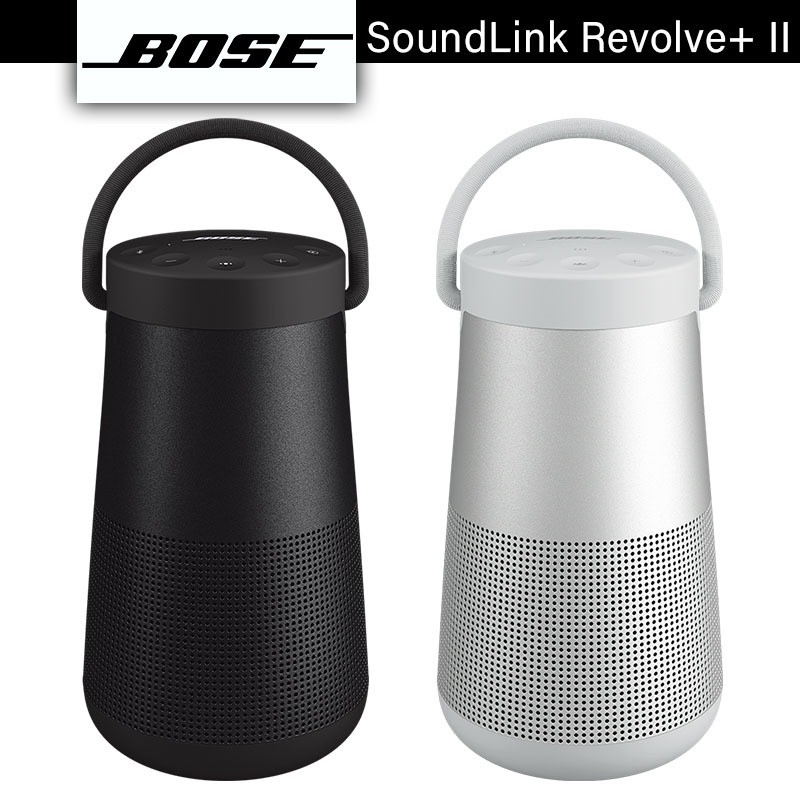BOSE SoundLink Revolve+ II 藍牙揚聲器 II 藍牙喇叭 藍牙音響 攜帶式