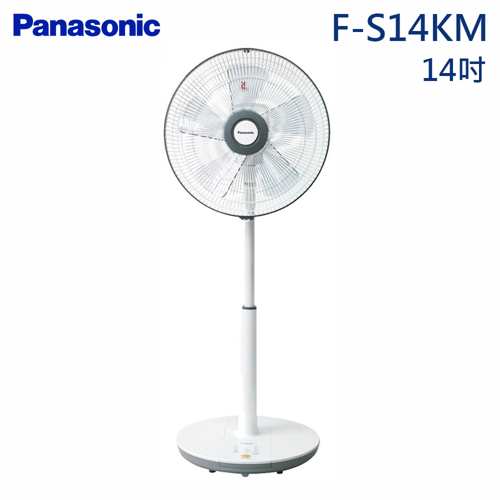 *贈品* 國際 Panasonic 14吋微電腦DC直流電風扇F-S14KM