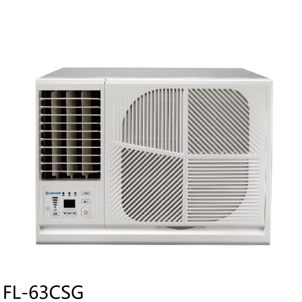 《再議價》BD冰點【FL-63CSG】變頻左吹窗型冷氣10坪(含標準安裝)(7-11商品卡5300元)