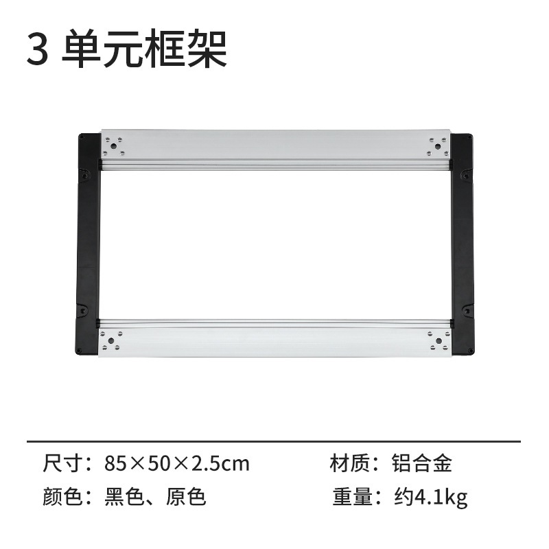 台灣現貨24H發貨【 IGT-三單位桌框】可黑化 最多功能又耐用的露營桌(副廠復刻 類SNOW PEAK CK-149)