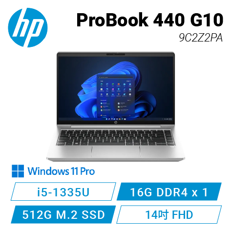 全新未拆 HP惠普 ProBook 440 G10 9C2Z2PA 14吋文書商用筆電