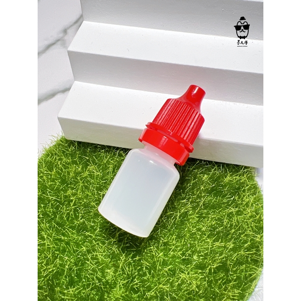 眼藥水瓶 滴瓶 分裝瓶 (5ml紅色蓋) 可裝食品 油膏類