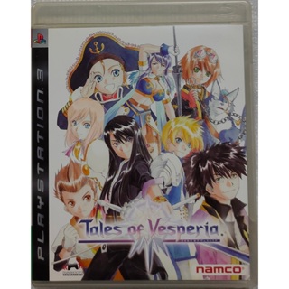 PS3 時空幻境 宵星傳奇 日文版 Tales of Vesperia