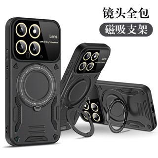 360度旋轉支架 大視窗防摔殼 適用小米 14T 13T Redmi 13C 14C 紅米Note 13Pro 手機殼