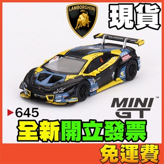 ★威樂★現貨特價 MINI GT 645 藍寶堅尼 小牛 Huracan GT3 EVO 超跑 模型車 MINIGT