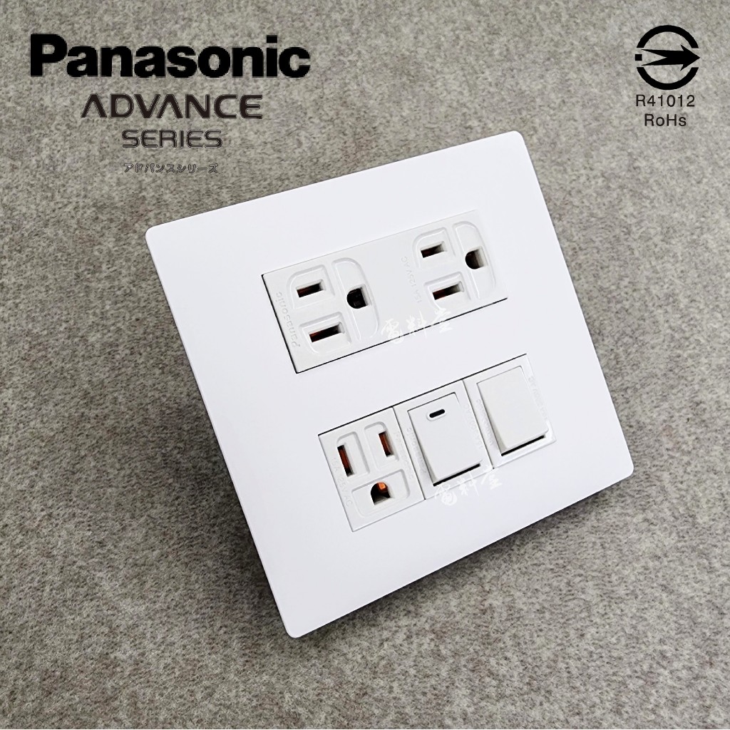 二連 新品 天使白 雙開 雙插 清水模 最薄 日本製 面板 ADVANCE 國際牌 Panasonic 開關 插座