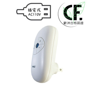 【臺灣現貨！臺灣出貨！】海威特A16超高頻無線數位門鈴 門鈴 簡易門鈴好安裝 訪客門鈴 看護鈴 送電持 有發票