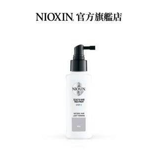 美國【NIOXIN 耐奧森】1號頭皮養護精華 100ml 髮絲豐盈 強韌