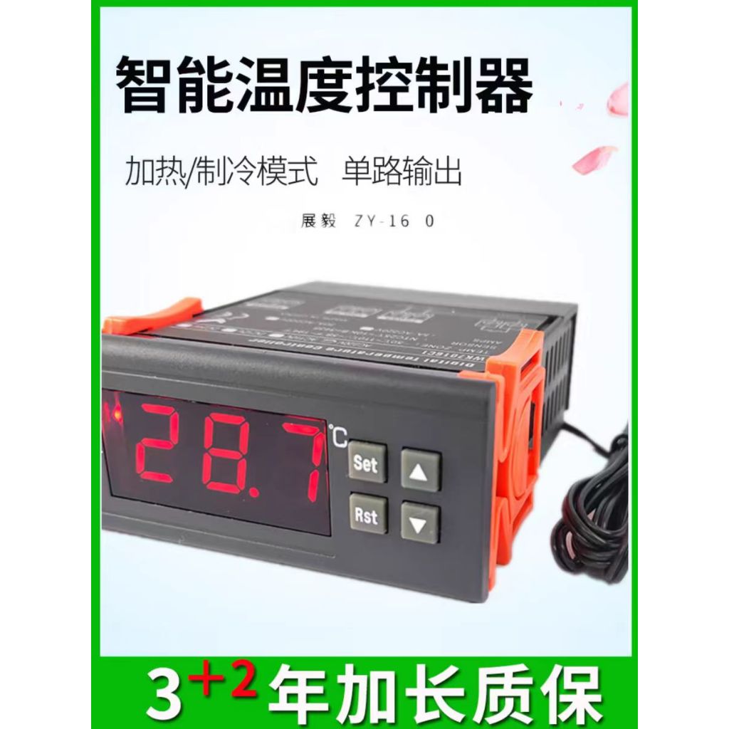 【超低價】新品高精度數顯冰箱溫控器智能數字式電子溫度控制器WK7016C1溫控開關-/yc915