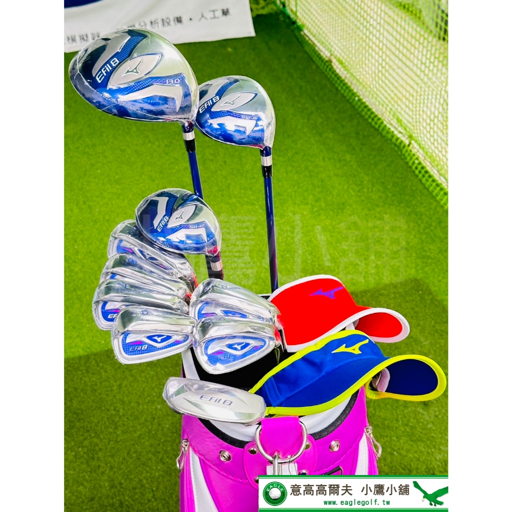 [小鷹小舖] [母親節優惠] 購買 Mizuno Golf EFIL 8 第8代 女仕高爾夫套桿組 贈送一頂Mizuno