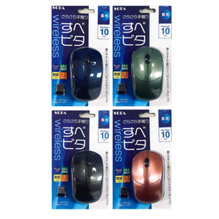 【無線滑鼠】SODA 藍光無線滑鼠 USB 2.4G無線滑鼠 搭配BLUE LED 可靠的光學式引擎