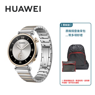 HUAWEI 華為 Watch GT4 41mm 1.32吋GPS運動健康智能時尚手錶 尊享款 皓月銀 不鏽鋼錶帶