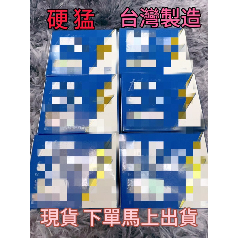 散裝嚐鮮｜台灣製造｜現貨 藍色小精靈 硬 99熊讚雄讚