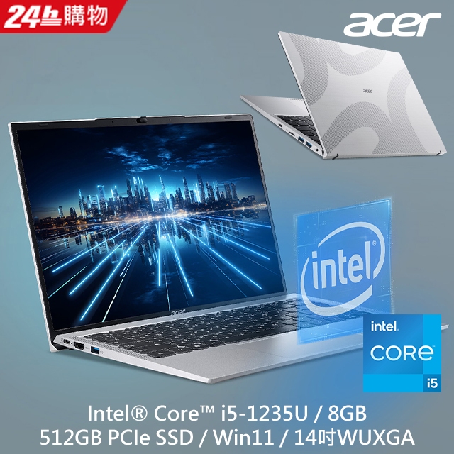 ACER Aspire Lite AL14-51M-57BN 銀(i5-1235U /8G/512GB PCIe/W11