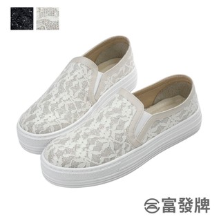 【富發牌】蕾絲厚底懶人鞋 fufa 富發牌 休閒鞋 富發牌 懶人鞋 富發休閒鞋 女鞋 懶人鞋女 休閒鞋女 厚底鞋