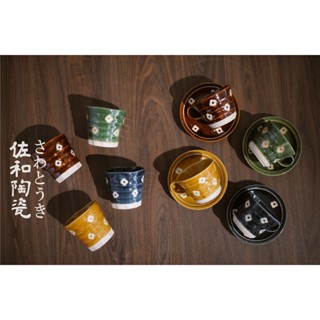 +佐和陶瓷餐具批發+【HANA日常杯盤組-日本製】 咖啡組 咖啡杯 咖啡盤 花花馬克杯 陶瓷 花朵 馬克杯 禮物 茶杯