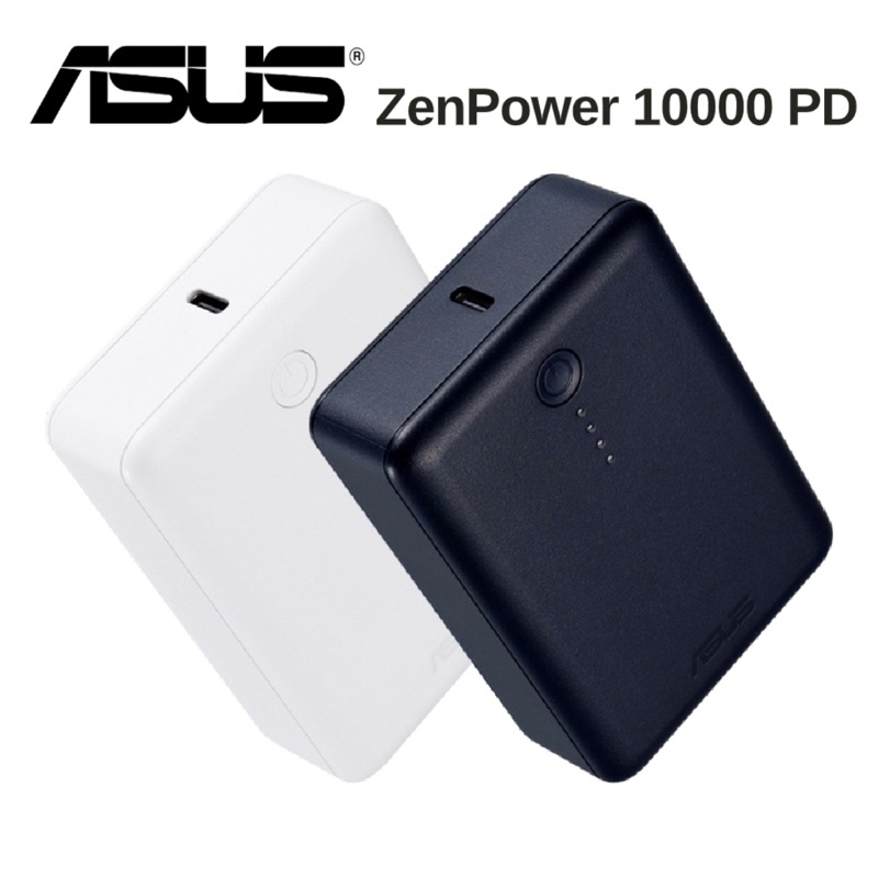 ASUS ZenPower 10000 PD 白色 全新 行動電源 輕巧型 超大電量