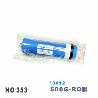 【龍門淨水】500G逆滲透RO膜 500加侖 直輸型 RO純水機 家用 商用 飲水機 臺灣製造(貨號353)