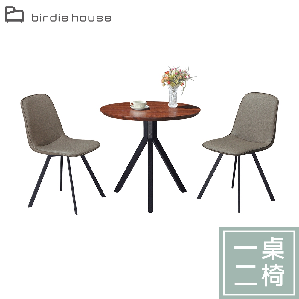 Birdie-DT506圓桌+DC-417餐椅(皮)/2.7尺造型腳座洽談桌/休閒桌/圓桌椅組(一桌二椅)