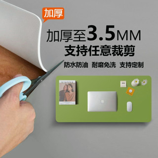 護眼書桌墊 加厚3.5MM 書桌墊 桌墊 課桌墊 可客製 耐磨耐髒無異味 純色桌墊 桌布 電腦桌墊 止滑 防水防油