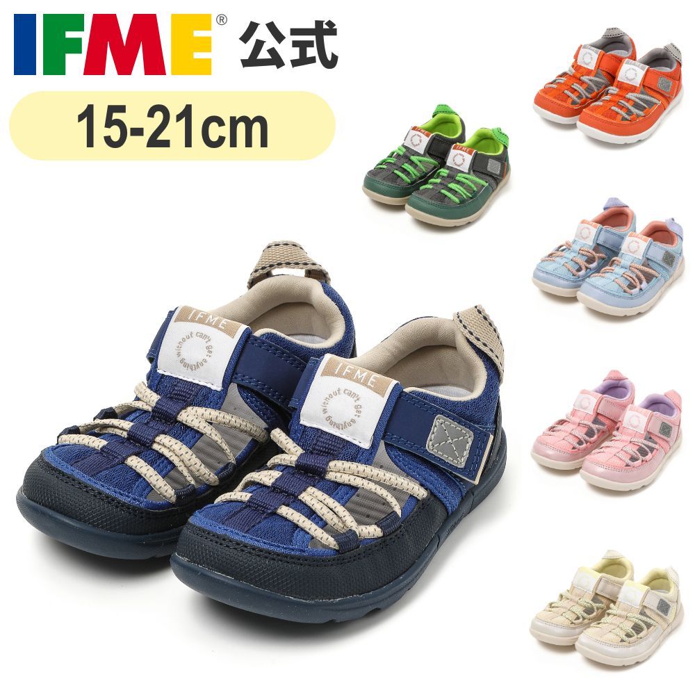❤️日本代購❤️ 日本IFME 排水系列機能童鞋 涼鞋 水涼鞋 排水鞋 兒童涼鞋