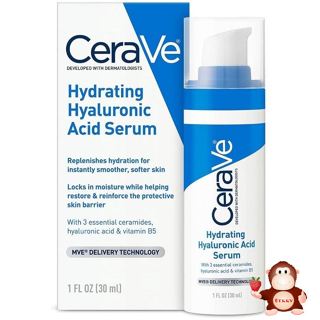 Berry嚴選 Cerave 玻尿酸長效保濕精華液 玻尿酸鎖水防護精華霜 臉部保濕精華 維生素B5 無香