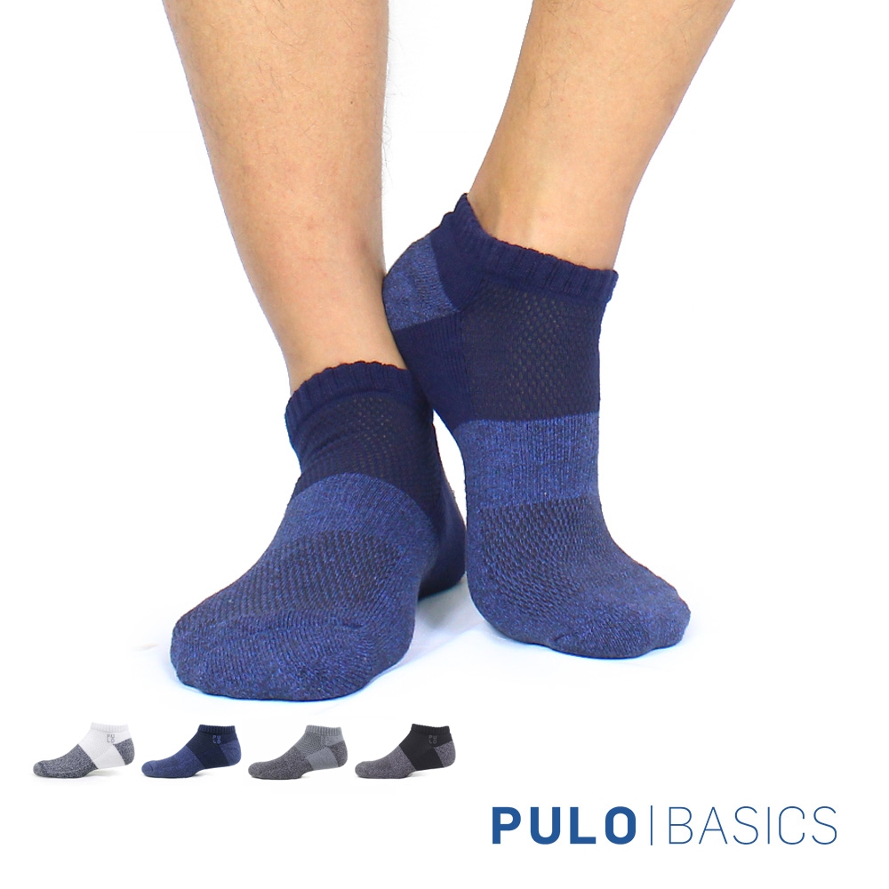 PULO-穿立淨除臭耐磨休閒裸襪 厚底氣墊襪 隱形襪 除臭襪 運動襪 吸汗抑菌 跑襪 健身襪子