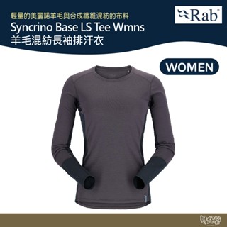 英國 RAB Syncrino Base LS Tee Wmns 羊毛混紡長袖排汗衣 女款 石墨灰 QBL33【野外營】